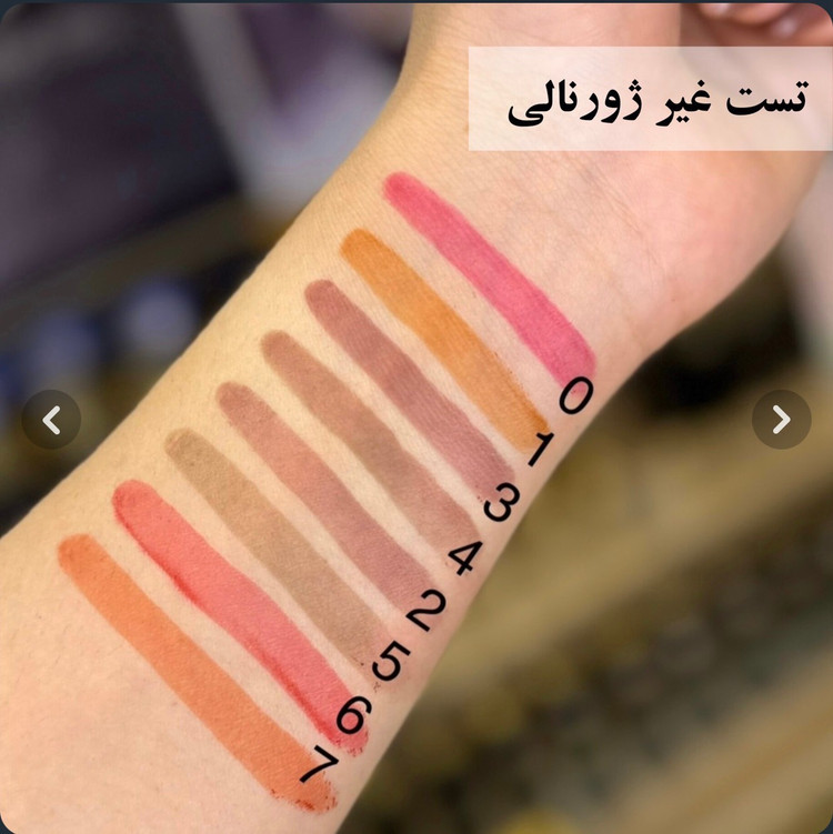 رژ لب پیل آف خط لب پیلافی اولیبولا OLIBOLLA
